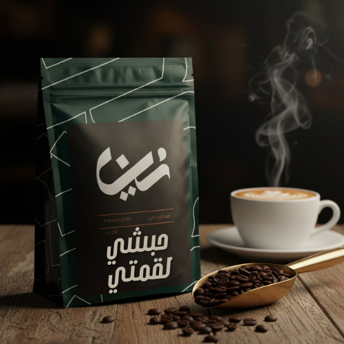 حبشي لقمتي حبشي لقمتي - الصورة 1